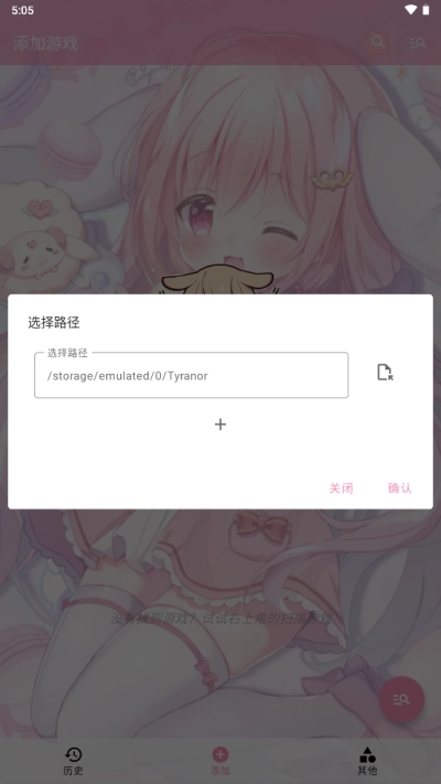 Tyranor模拟器