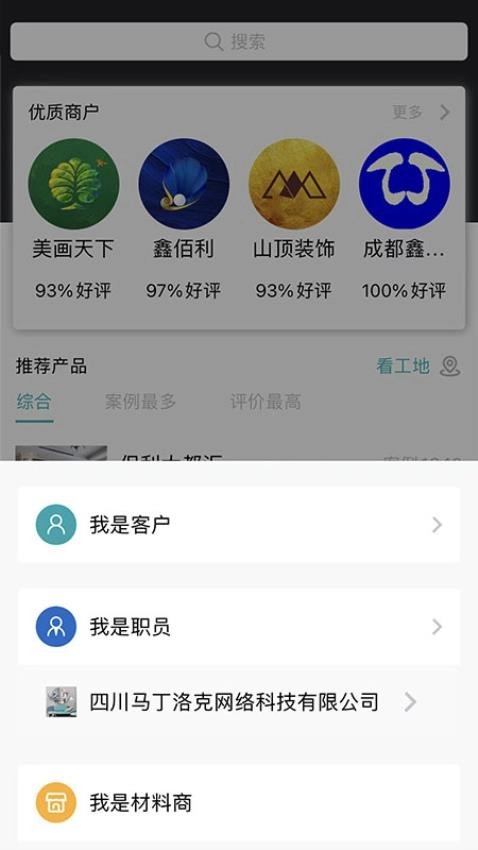 马克巴截图0