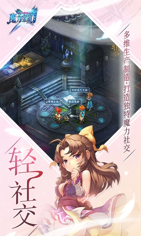 魔力宝贝(1)
