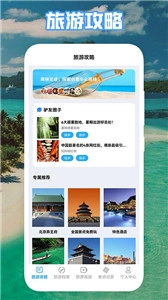 丛中旅游(3)