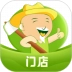 农牧人掌柜