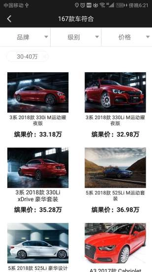 缤果车
