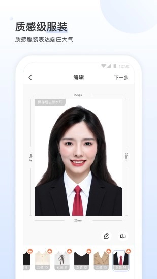 小白墙
