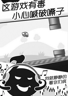 音符小鸟酱(2)
