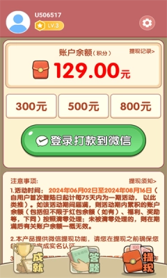 一答多金(2)