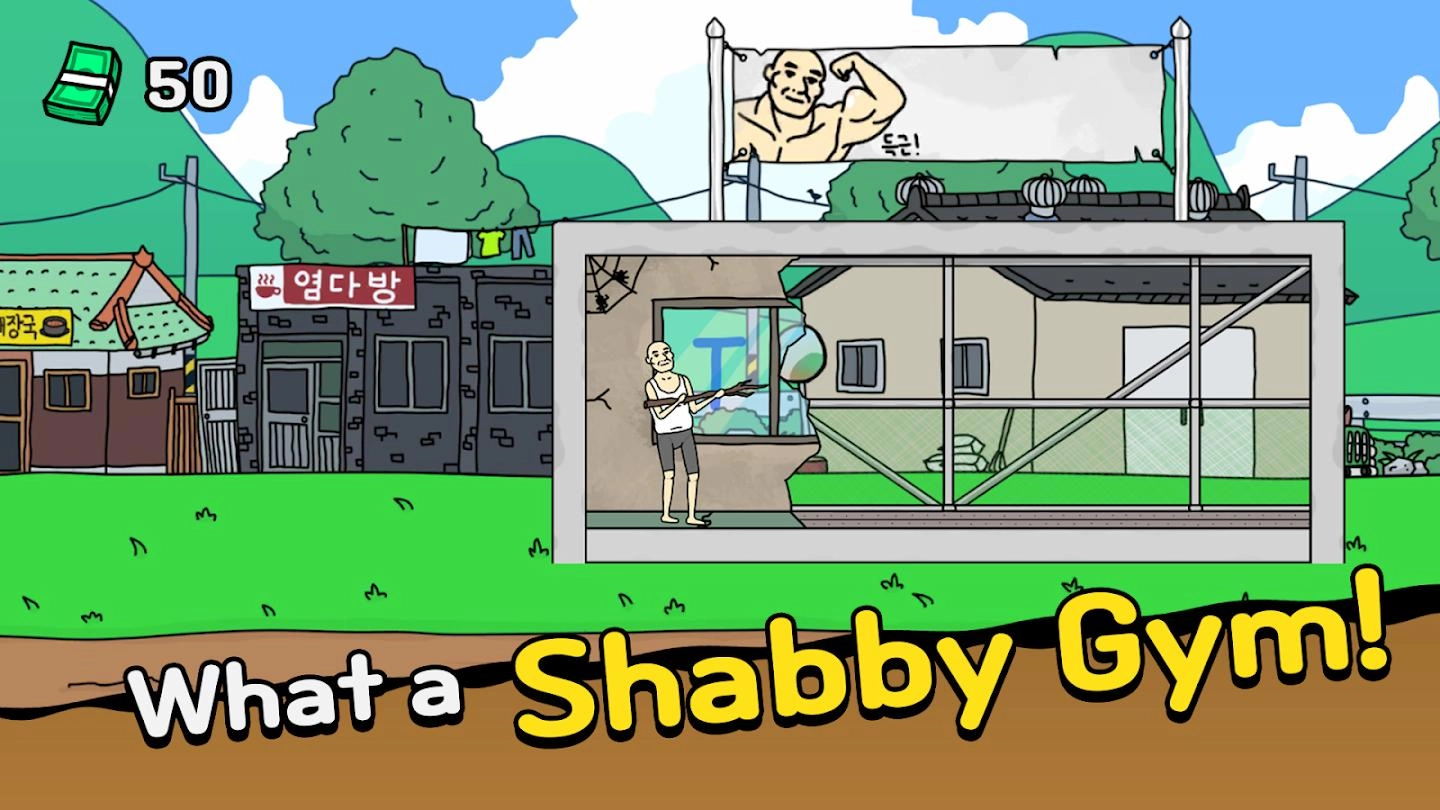 创业健身房安卓版(1)