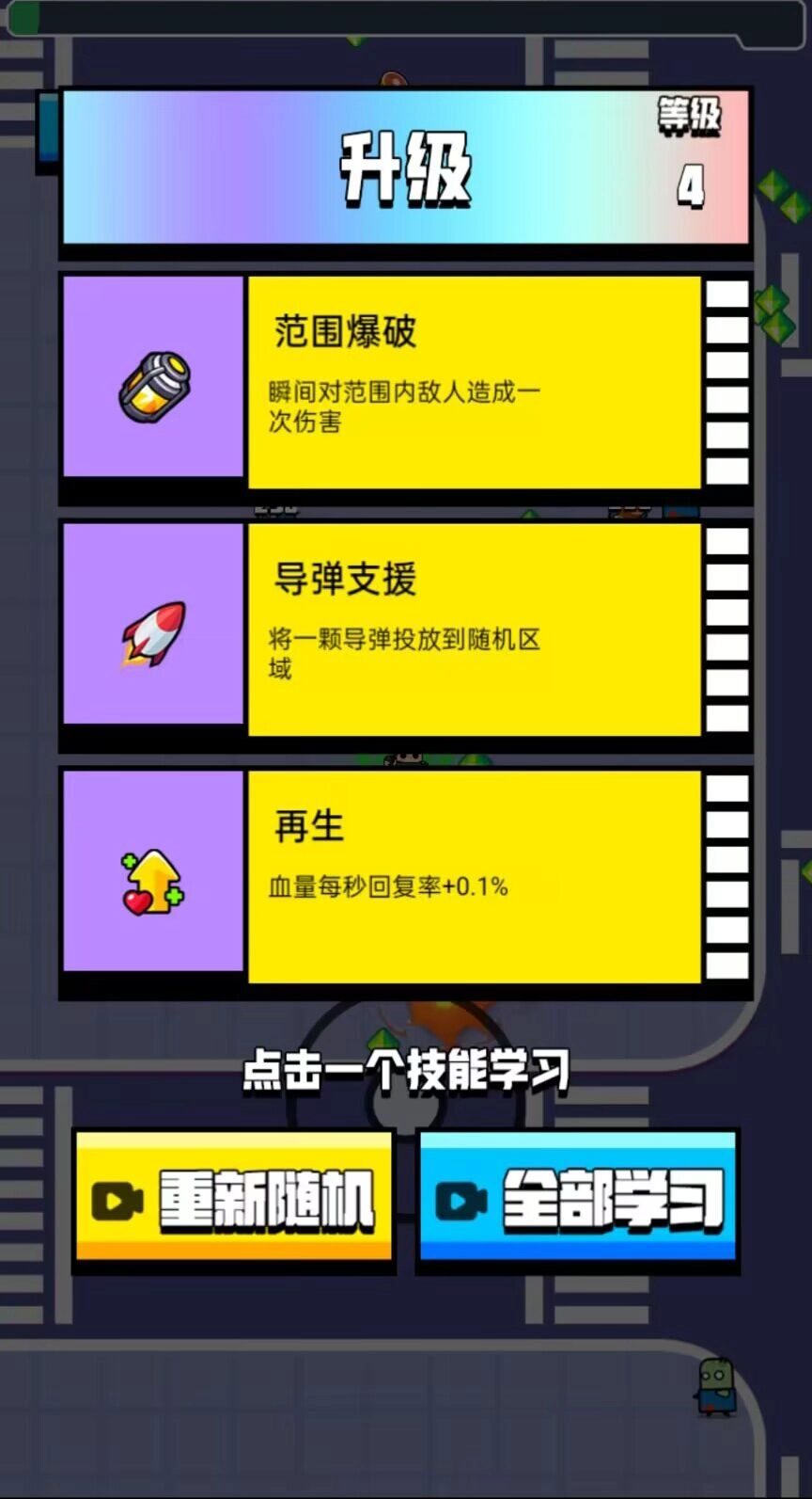 老六哪里跑游戏