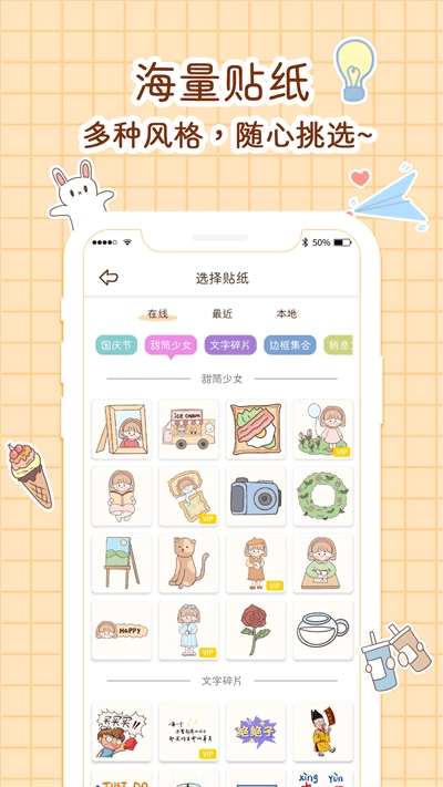 小柴手帐(1)