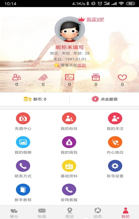 志读伴游陪玩陪游