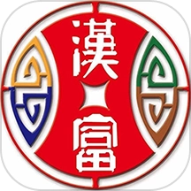 汉富新生活