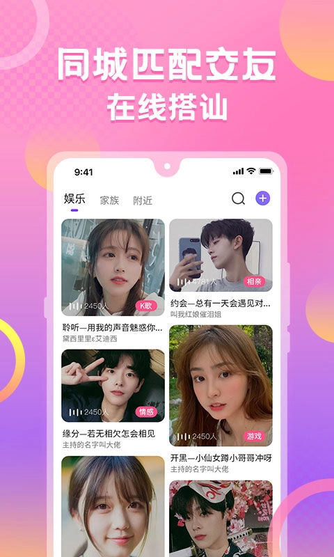 蛋蛋部落最新版(4)