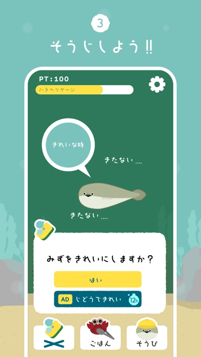 虚无鱼游戏3