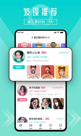 进圈软件