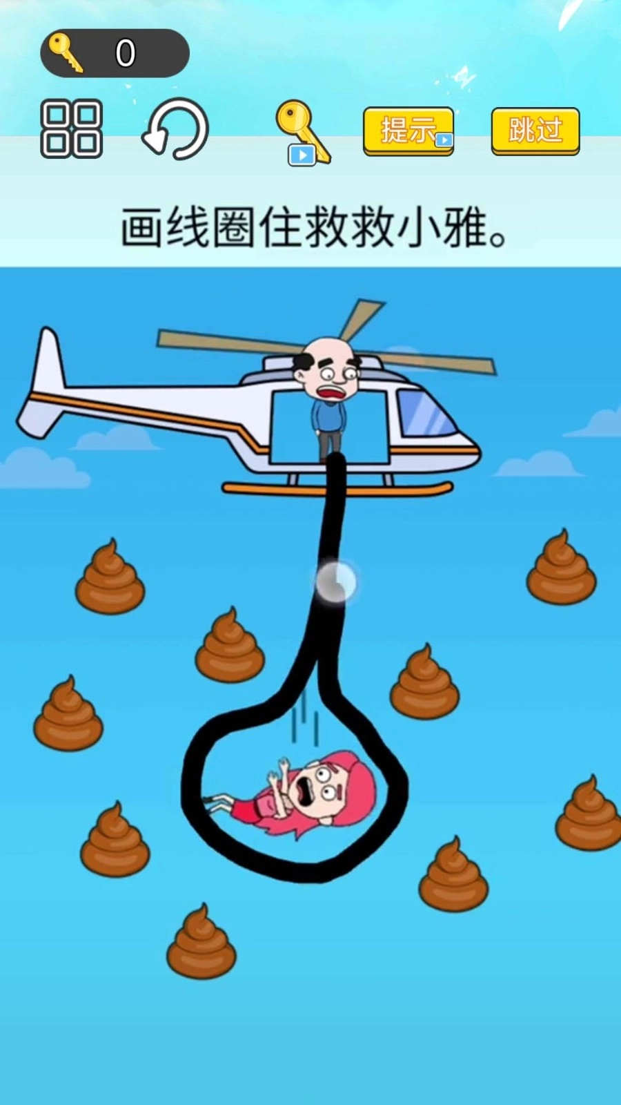 神奇闯关大赛(1)