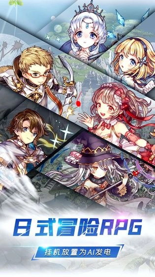 深渊幻影最新版