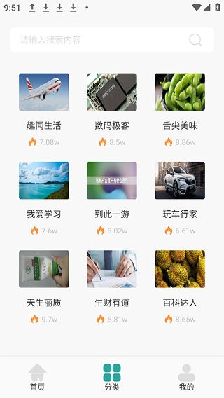 墨水阅读免费版
