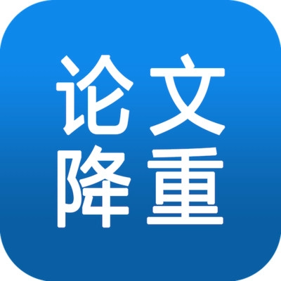 论文降重