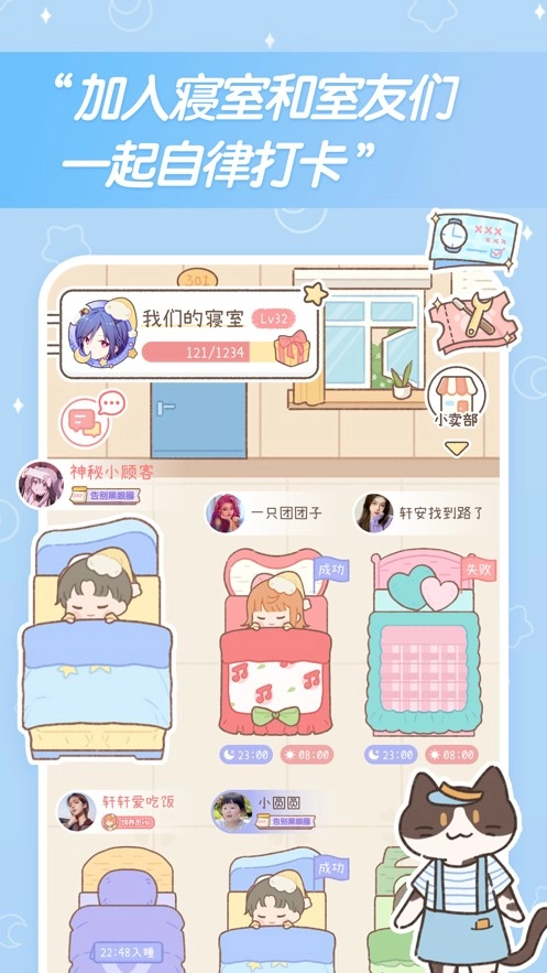 梦境旅店图1