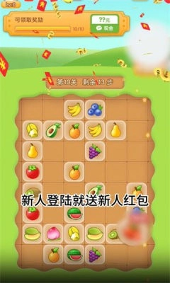 全民大乐图1