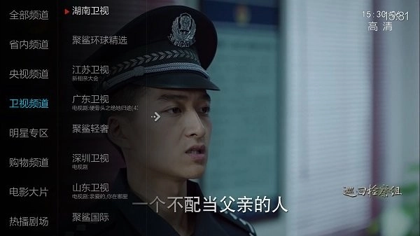 小薇直播TV版
