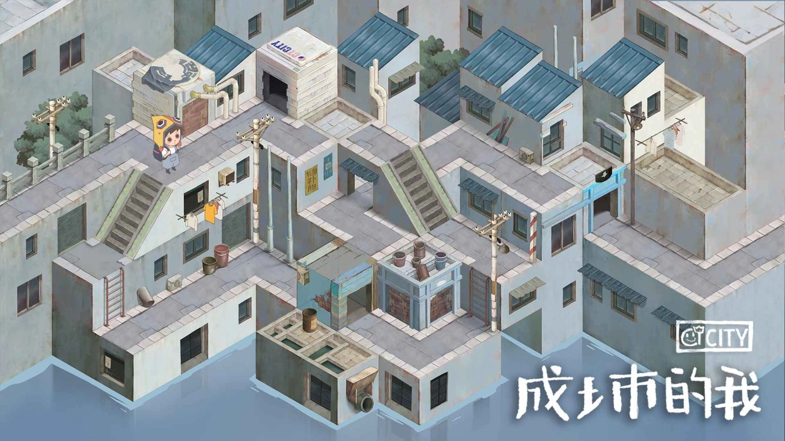 成土市的我安卓版2
