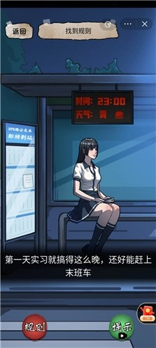 隐秘的档案红包版(1)