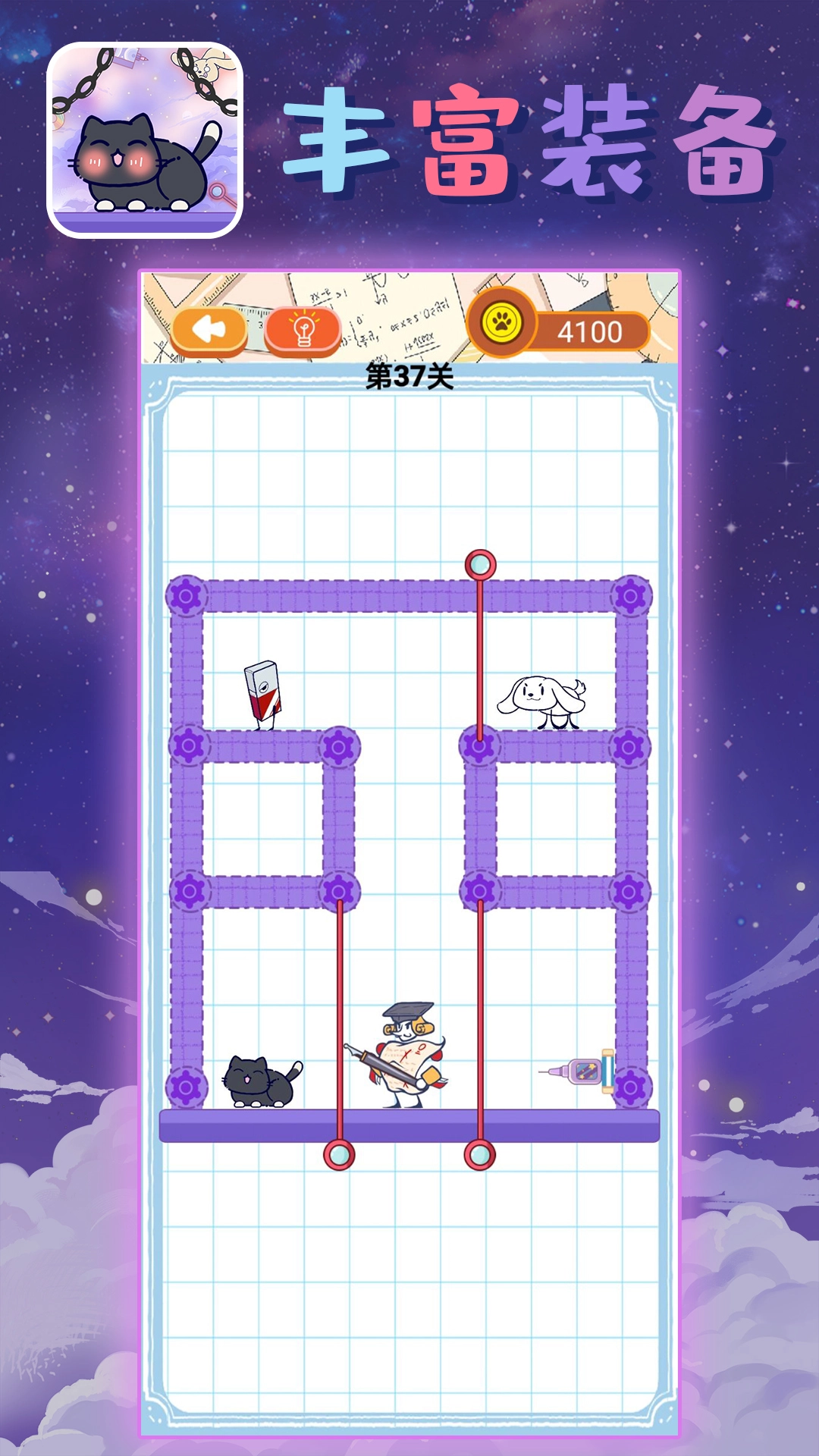 萌宠波波公社-图2