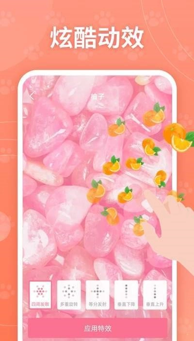 互动桌面特效-图2