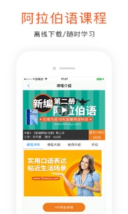 学阿拉伯语(2)