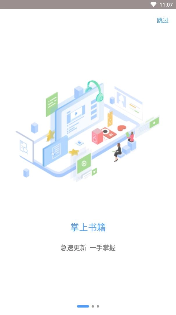知视网(1)