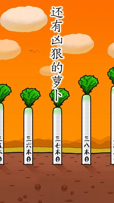 抱紧大根的女高中生(2)