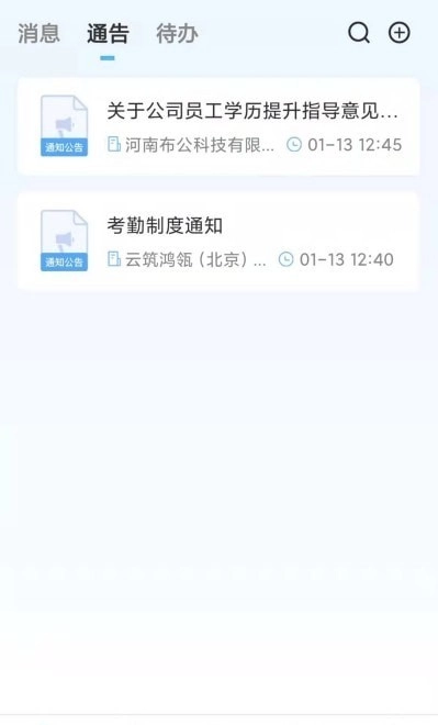 化象图2