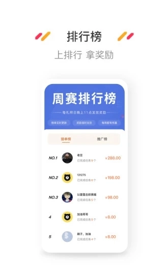 小熊悬赏 2