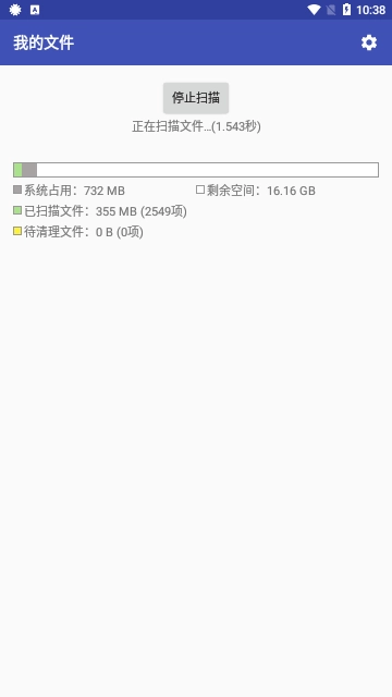 柯网应用清理