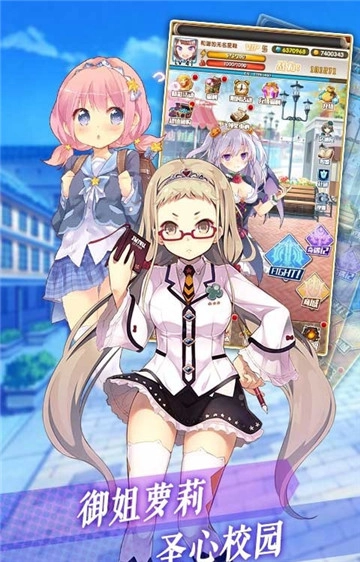 魔物娘之心