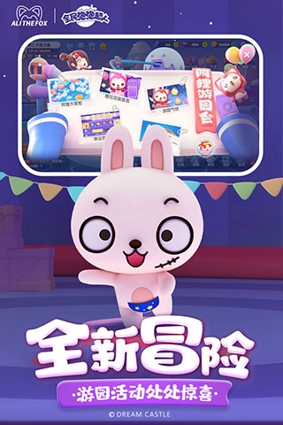 全民泡泡超人国际服(1)