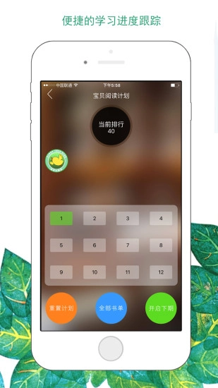绘本树图4