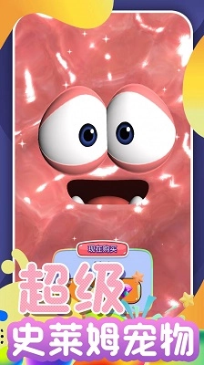 开心甜甜圈2(2)