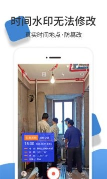 经纬度相机 1
