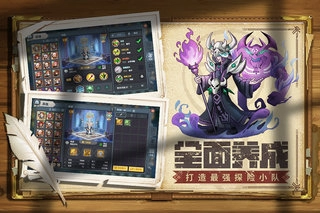 魔法王权