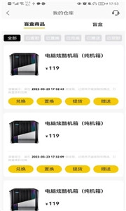 抖品部落(3)