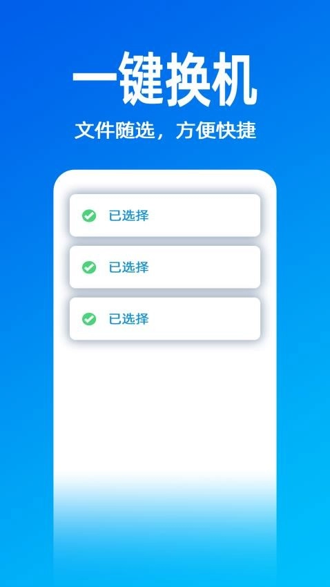 无影快传