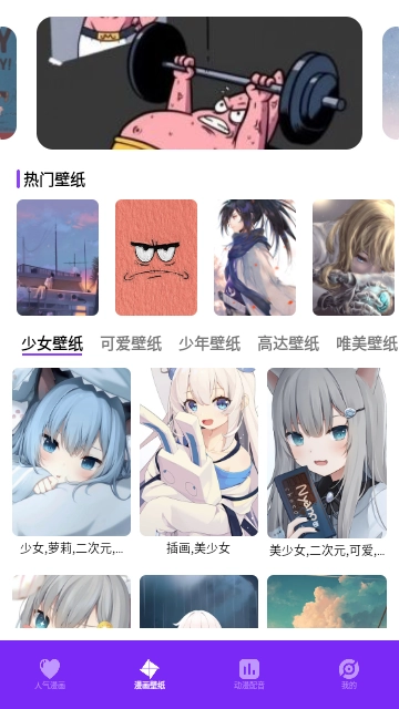 囧次元喵(3)