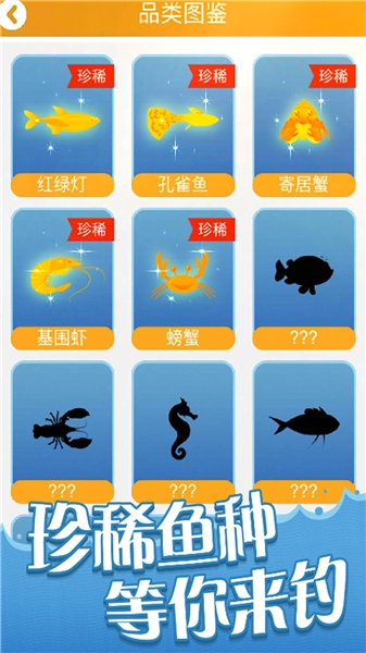 全民赶海季(1)