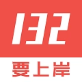 132公考软件 