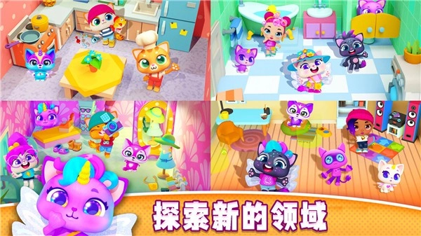 萌宠小镇图3