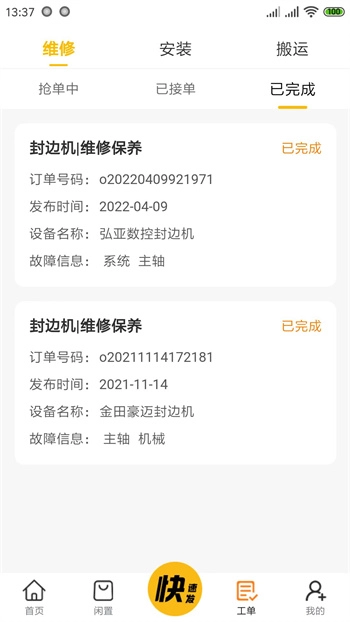 辛超快修图2