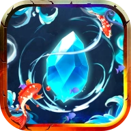 水中宝石红包版