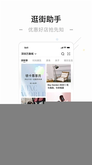 一点万象手机版