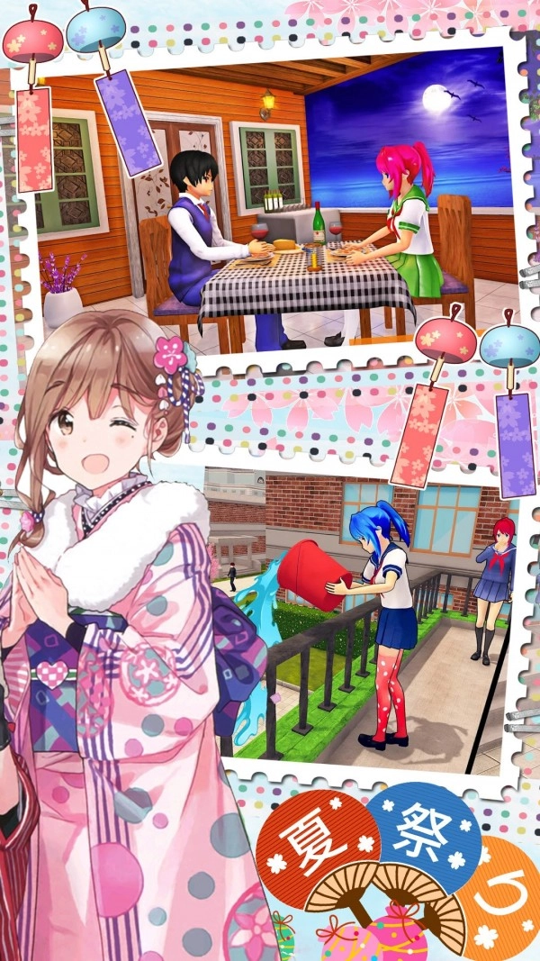 装扮迷你樱花高校1